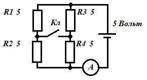 Изменятся показания. Как изменятся показания амперметра при замыкании ключа. Как изменяются показатели амперметра при замыкании ключа. Как изменятся показания амперметра и вольтметра при замыкании ключа. 827 Как изменятся показания амперметра и вольтметра если замкнуть ключ.
