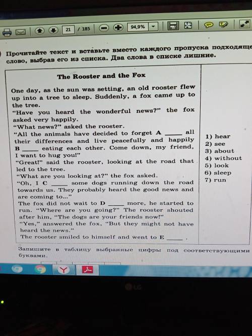 Вставьте текст вместо пропусков. Прочитайте текст и вставьте. Прочитайте текст и вставьте вместо каждого пропуска подходящее слово. Прочитайте текст вставьте вместо пропусков. Прочитай текст и вставь вместо пропусков слова.