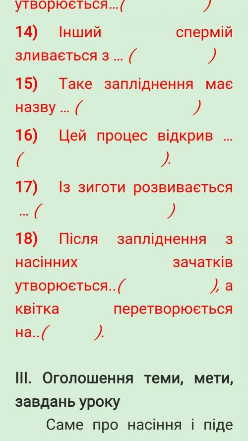 Отметить ответить. Кто первый ответит. Кто первый ответит правильно.