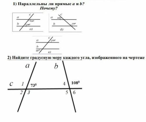 Найдите градусную меру угла х изображенного на рисунке