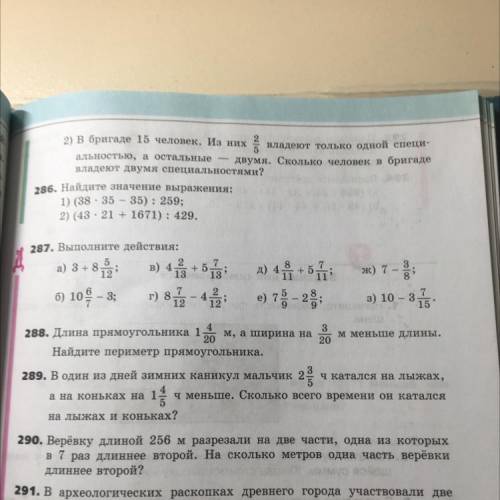 Найдите значение выражения 38 35 39. Найдите значение выражения 38 35 35 259. (38•35-35):259 Решить. (43*21+1671):429 В столбик. 1108. Найдите значение выражения: 1) (38 35 - 35) : 259; 2) (43 • 21 + 1671) : 429..