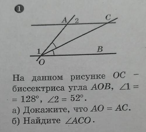 Геометрия 122. Контрольная по геометрии 7 класс. Контрольная работа 3 по геометрии 7 класс. Контрольная 2 по геометрии 7 класс. Контрольная номер 2 по геометрии 7 класс.