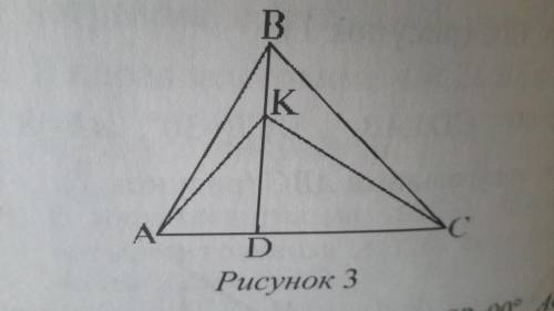 На рисунке bd перпендикулярна ac bo равно od