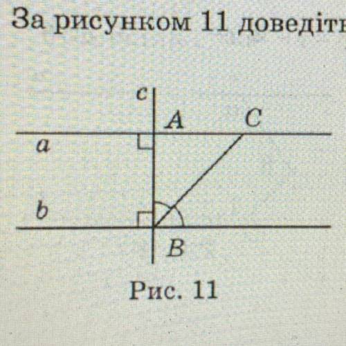 На рисунке 11 изображен