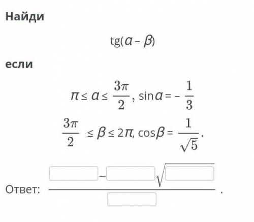 Найдите tg a п 2. Вычислите TG -П/6. Найти TG 75. Вычислите tg390°. Вычислить TG 105 градусов.