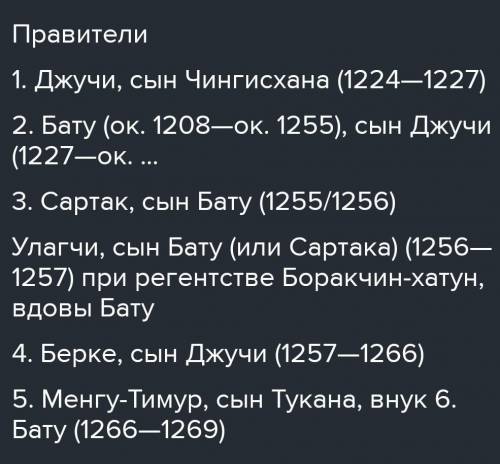 Имена правителей. Правители ада имена. Сколько князей ада. Князья ада список.