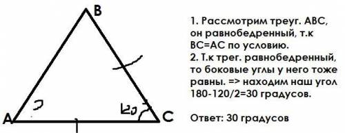 В треугольнике абс равен 106