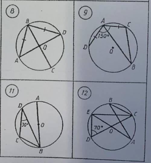 Abc геометрия