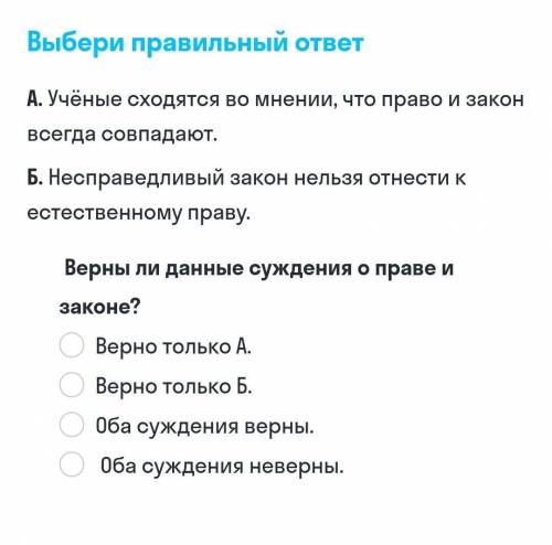 Обществознание 10 вопросы. Вопросы по обществу 10 класс. Общество и человек 10 класс ответы. Парадокс Обществознание 10 класс.