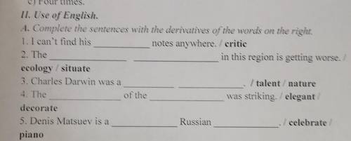 Dear mouse закончи предложение. Впишите в предложения производные от слов из правой колонки the film was and. Дополните предложение производными от слов справа. Закончить предложение the burned. Dear Mouse закончи предложение 2 класс английский.