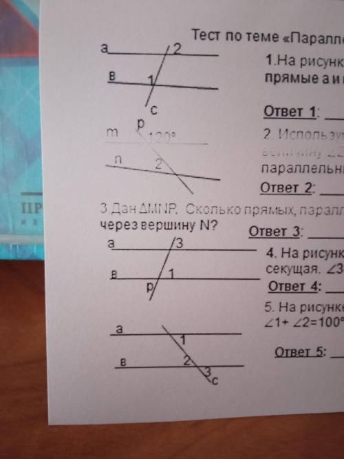 Прямые m n параллельны найдите угол. Геометрия прямые m и n параллельны. Прямая m и прямая n параллельны. Прямые m и n параллельны Найдите Найдите величины остальных углов. Чтобы прямые m и n были параллельными угол 2 должен быть равен.