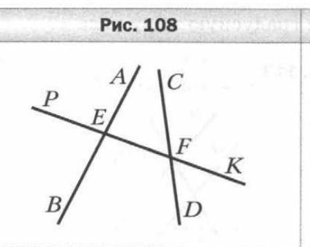 На рисунке 108 укажите все пары разносторонних односторонних и соответственных углов