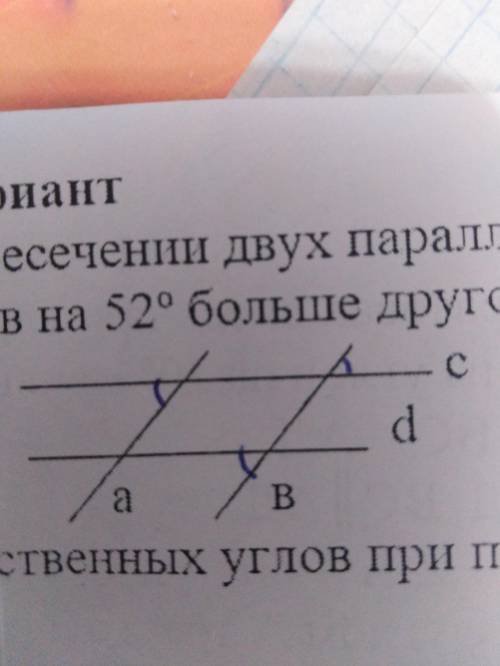 Три прямые пересекаются в одной точке на рисунке отметили три угла образованные этими прямыми 70