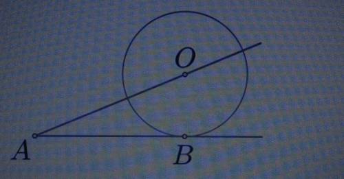Ab касательная найдите ao. К окружности с центром в точке о проведены касательная АВ И секущая АО. К окружности с центром в точке о проведена касательная аб и секущая АО. К окружности с центром в точке о проведены касательные аб и секущая АО. R JRHE;yjcnb c wtynhjv j ghjdtltys rfcfntkmyfz b ctreofz yfqlbnt hflbec.