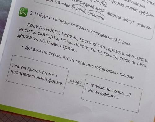 Вставьте под. Прочитайте пословицы вставьте пропущенные буквы. 3. Прочитайте. Спишите, вставляя пропущенные буквы,. Прочитайте пословицы спишите вставляя. Прочитай пословицы объясни их смысл 1 класс.