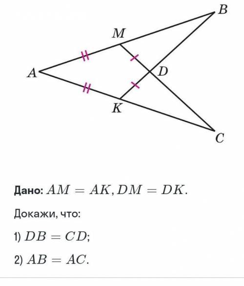 Геометрия 111