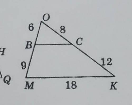 Найти вс 10 60. Рис. 7.22. Найти: вс.. Найти вс геометрия. Рисунок 4.132 найти вс. По рисунку 56 Найдите вс.