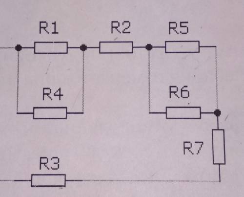 Определите общее сопротивление цепи рис 124 рисунок 124