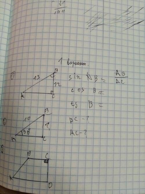 18син174кос174/син348. Сина*коса если сина -коса =0.3.