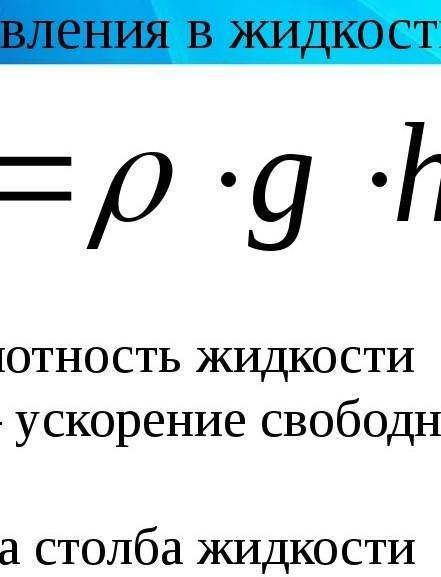 В какой формуле 3 и 2. По какой формуле можно найти. Ад вычислить по формуле. По какой формуле находится по. По какой формуле находится толщина.