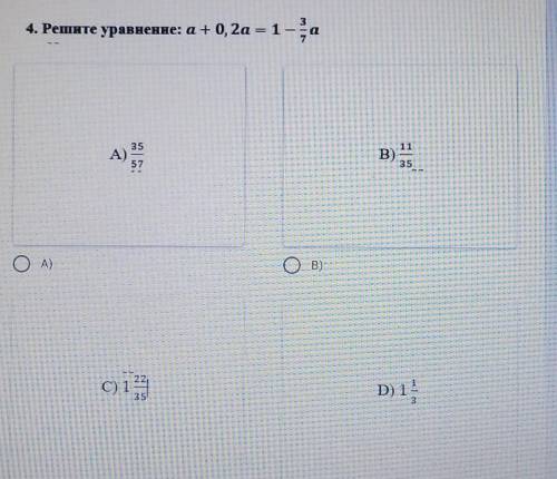 Ответ вариант 17