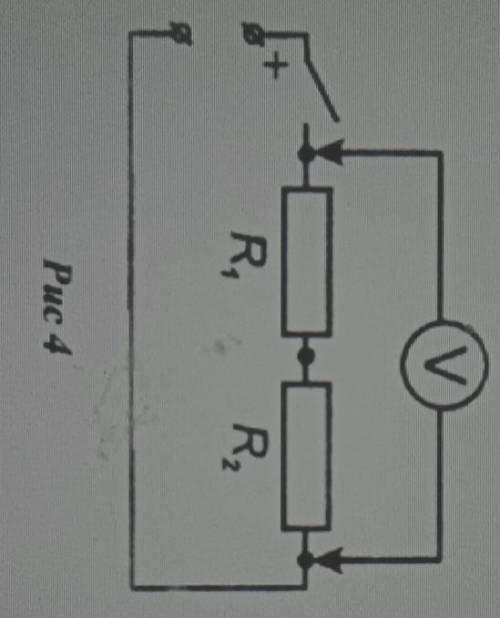 Амперметр подключен к трем резисторам. Вольтметр параллелен 2 резисторам. Вольтметр ц42702 в 0-600в 1,5в. Амперметр ц42702 1ка. Показания вольтметра подключенного параллельно.