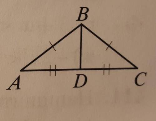 На рисунке 9 ab bc где a 8 9