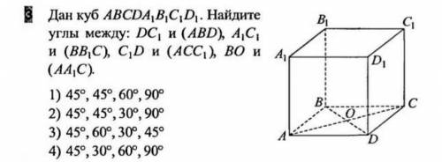 На рисунке правильная четырехугольная усеченная пирамида abcda1b1c1d1