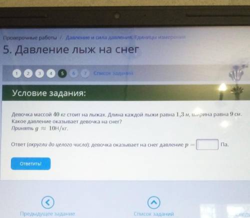 Ваш ответ понятен. Ваш ответ:проверить. Ваш ответ:7проверитьпоказать пример.