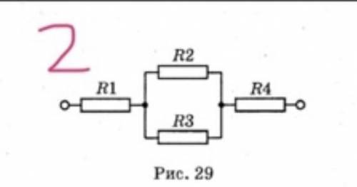 На рисунке изображена схема соединения проводников где r1 3 ом