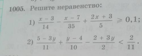 Х+325=1005 как решить. Как решить по математике 100 1005 номер. Матем 6 номер 1005