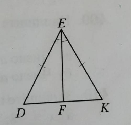 Равнобедренный треугольник изображен на рисунке тест. В равнобедренном треугольнике dek. В равнобедренном треугольнике dek с основанием dk 16. В равнобедренном треугольнике dek с основанием dk 16 см. В равнобедренном треугольнике dek с основанием dk отрезок EF биссектриса.