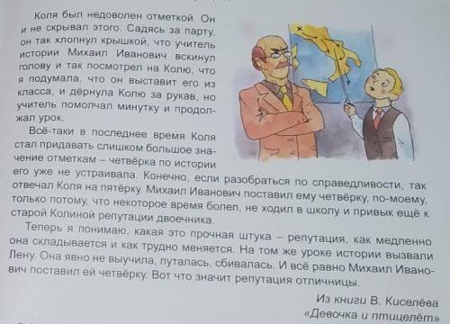 Урок коля. Что сделал Коля. Что надо сделать чтобы появился Коля. Что делает Коля. Как делается Коля.