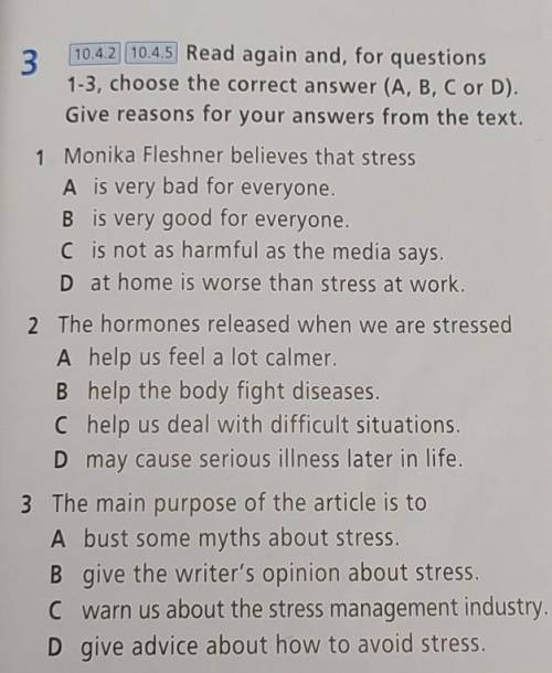 Read again and choose the correct answer. Choose the correct answer a b c or d. ответы. Read again and choose the correct answer a,b or c. Read the text and for questions 1-5 choose the correct answer a b c or d. Read the text and choose the correct answers.