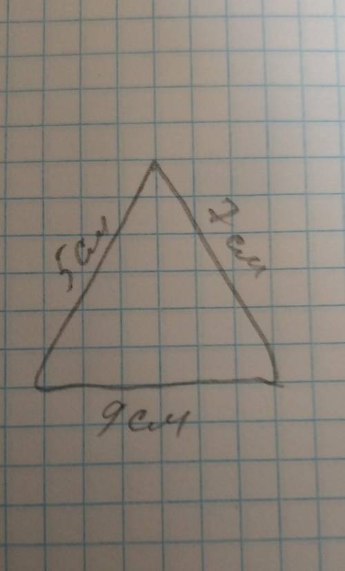 Треугольник со сторонами 235. Площадь треугольника со стороной 1. Треугольник со сторонами 124 существует. Площадь треугольника со сторонами 7 7 8. Треугольник со сторонами 5900 и 10370.