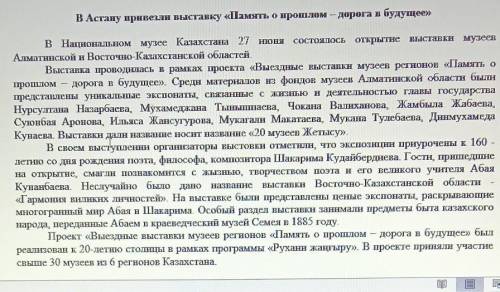 Прочитать текст определить принадлежность к стилю. Вариант 2 1. определите стилевую принадлежность текстов вет..