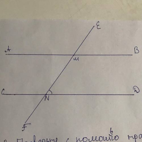 На рисунке ав сd bc ad докажите что прямые ав и сd параллельны