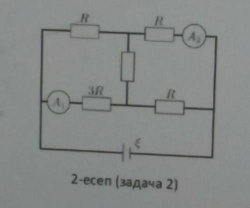 В цепи изображенной на рисунке амперметр показывает силу тока 1а