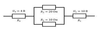Сопротивление r4. На рисунке указан участок цепи. Найдите силу тока на резисторе r4. Дан участок цепи найти силу тока в резисторе r. На рисунке указана цепь ток в которой равен 2 а известно.