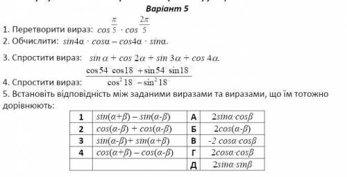 Кроме 4