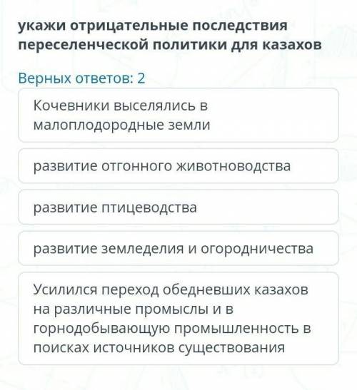 Верных ответов 2 3 3