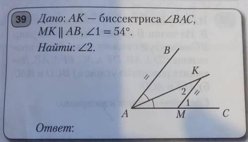 Геометрии дал. Дано геометрия 7 класс е ф аш Кью.