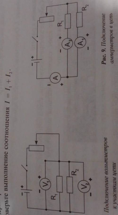 Цепь схема которой изображена на рисунке