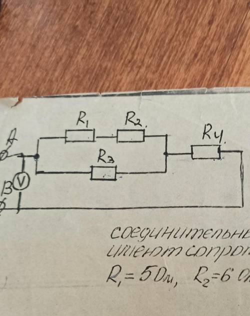 В сеть напряжением 220 в включены