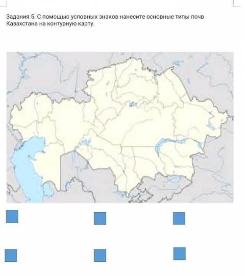 Физическая контурная карта казахстана