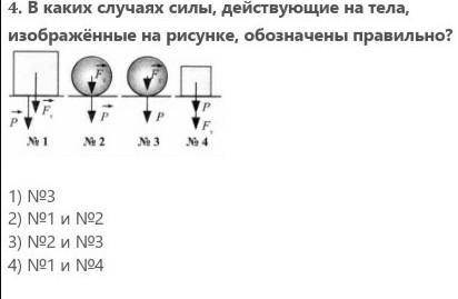 На картинке получено тело определите с помощью какой операции оно получено