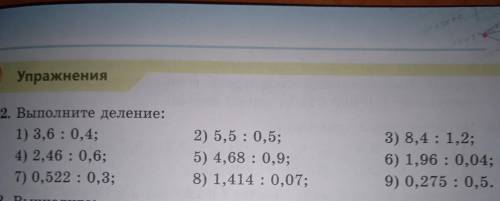 Выполните деление номер. Выполните деление 30970 разделить на 38. 453 Выполните деление. Выполните деление 142593 33. Выполните деление с остатком: 478 : 15..