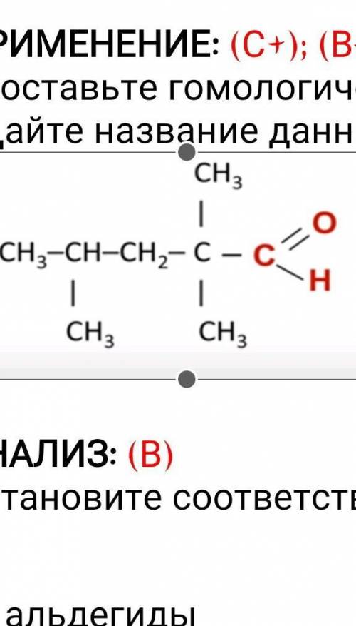 Даже вещество. Что за вещество. Вещество акаризол. Цикламовая кислота что это за вещество. Линалилацетат что это за вещество от чего.