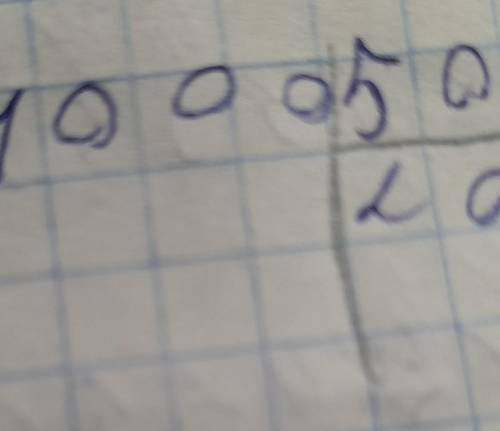 50 делить. 50:1000 В столбик. 41090 70 В столбик. 350 50 Столбиком. 41090 70+11950 50 Столбиком.