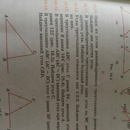 Геометрия 12 класс